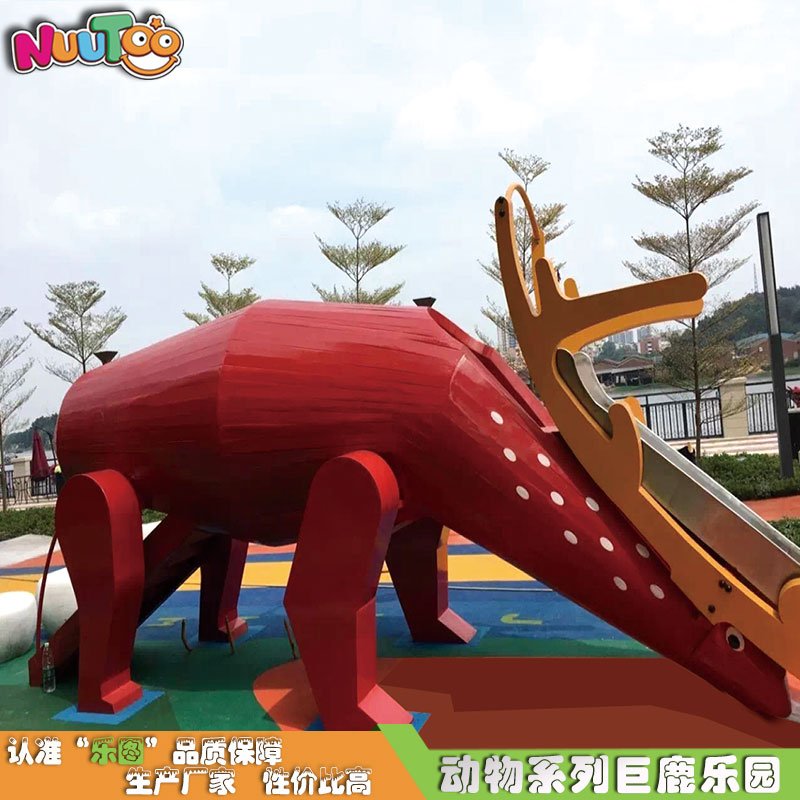 Large landscape amusement equipment combination sika deer slide