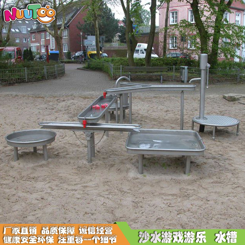Sand water game wooden stainless steel sand water tray sand water children's play equipment