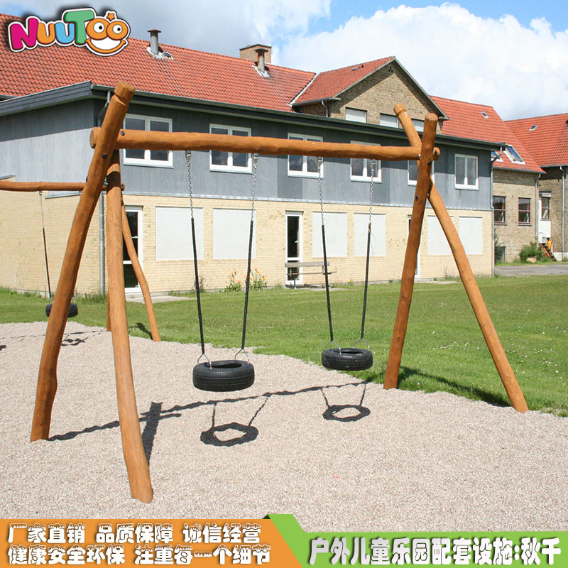 Landscape swing Landscape amusement swing combination amusement equipment LT-QQ165