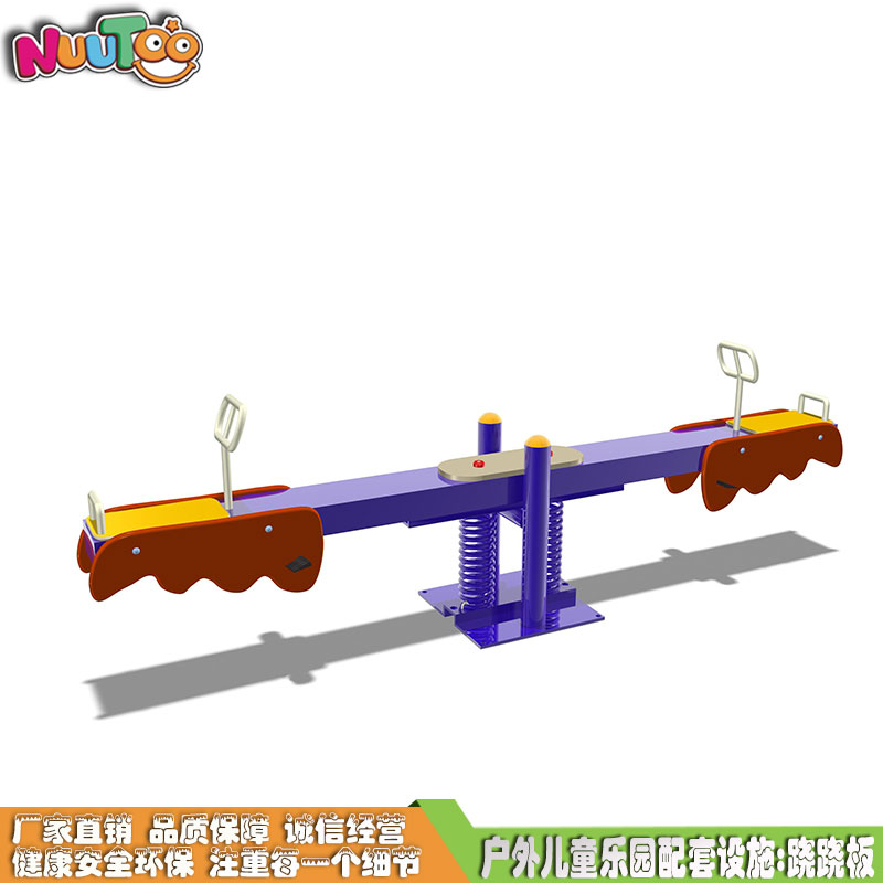 Seesaw children's play equipment LT-QB001