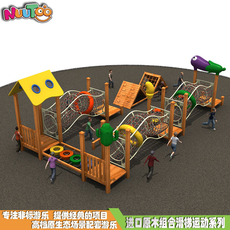 Customized classic high-end solid wood combination slides Various styles of children's combination slides Amusement facilities manufacturers LT-ZH016