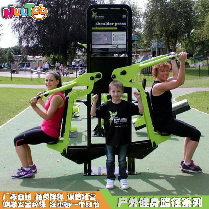 Fitness Path + Fitness Equipment + Outdoor Fitness Equipment + Middle-aged Fitness Equipment 56