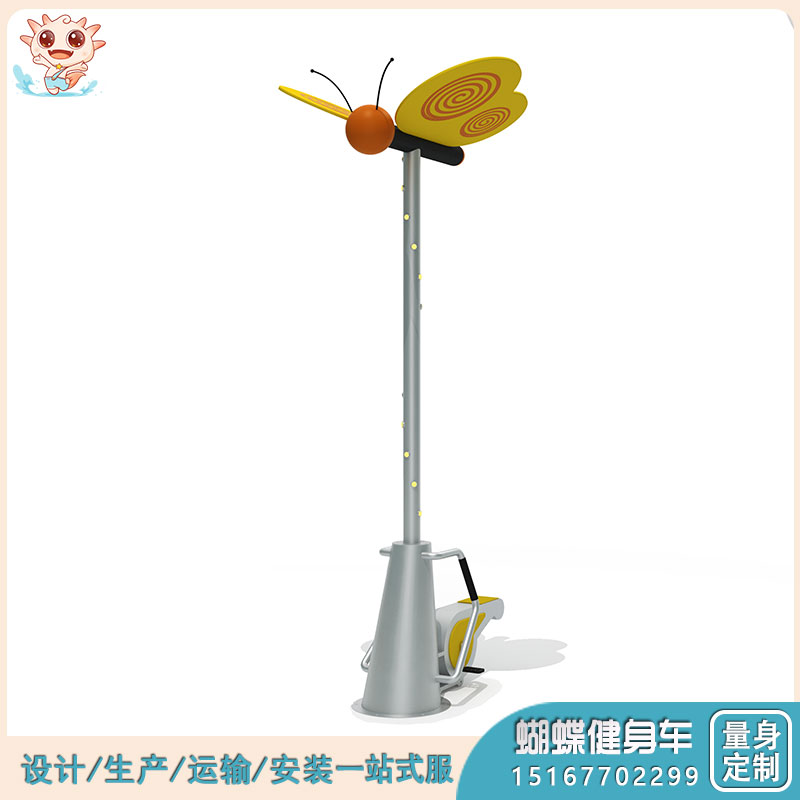 Smart Vitality Space Research and Learning Amusement Equipment Butterfly Exercise Bike Luminous Amusement Equipment Supply-Letu Unpowered Amusement Equipment