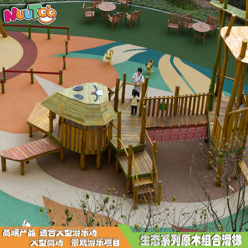 Large-scale imported solid wood combined slides in real estate community_乐图非标娱乐