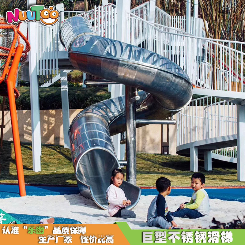 Beijing Fenglan International Shopping Center Stainless Steel Slide_Letu Non-standard Amusement Equipment