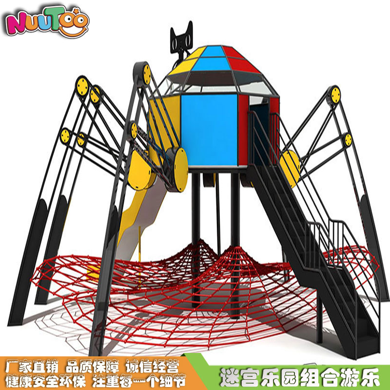 Hangzhou Vanke spider playground landscape_letu non-standard amusement