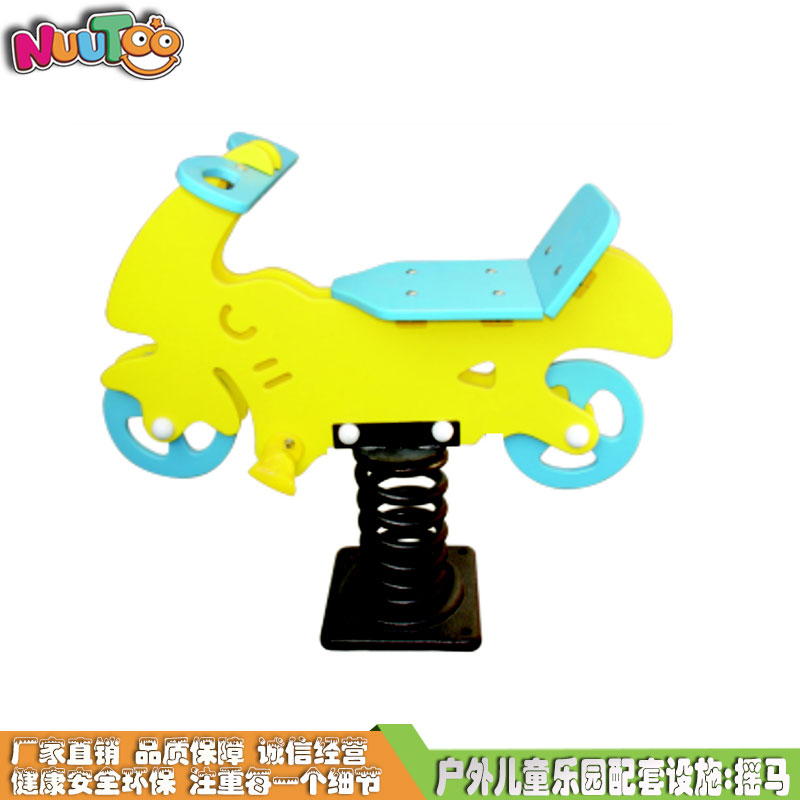 Spring rocking horse PE board rocking horse series customized amusement equipment LT-YM008