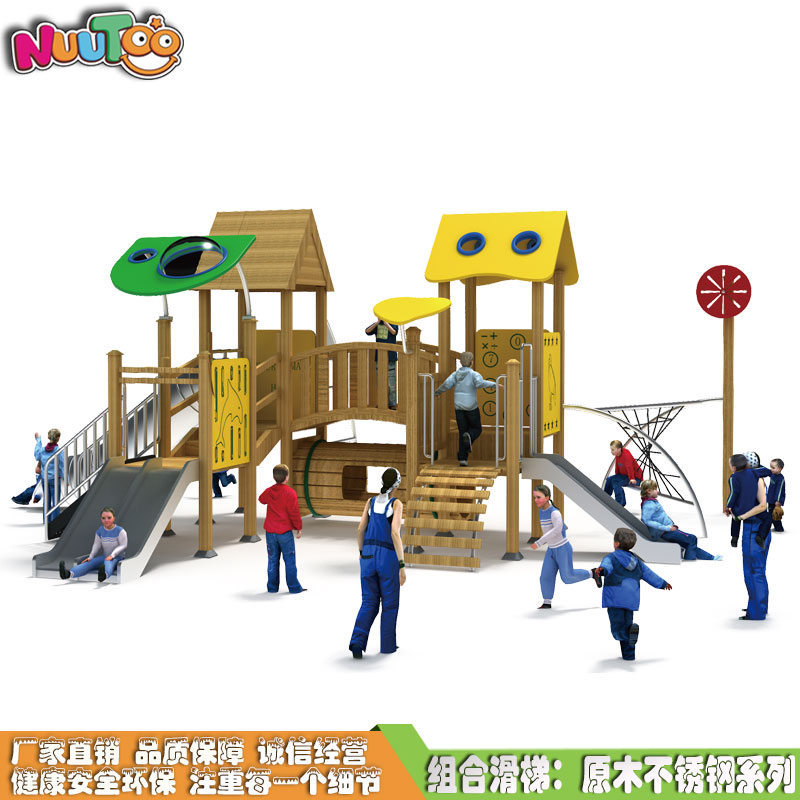 Combination slide + play equipment + small doctoral + slide + log plane + stainless steel combination slide LT-HT032 (1)