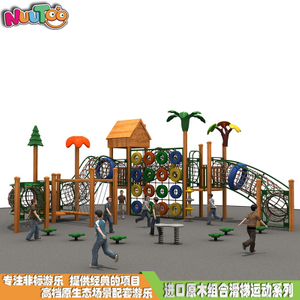 New crawling slides Drilling net multi-functional slides Professional outdoor play facilities manufacturers LT-ZH012