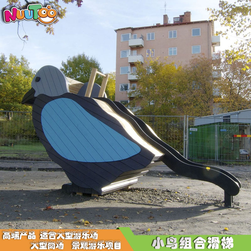 Little bird landscape amusement equipment_letu non-standard amusement equipment
