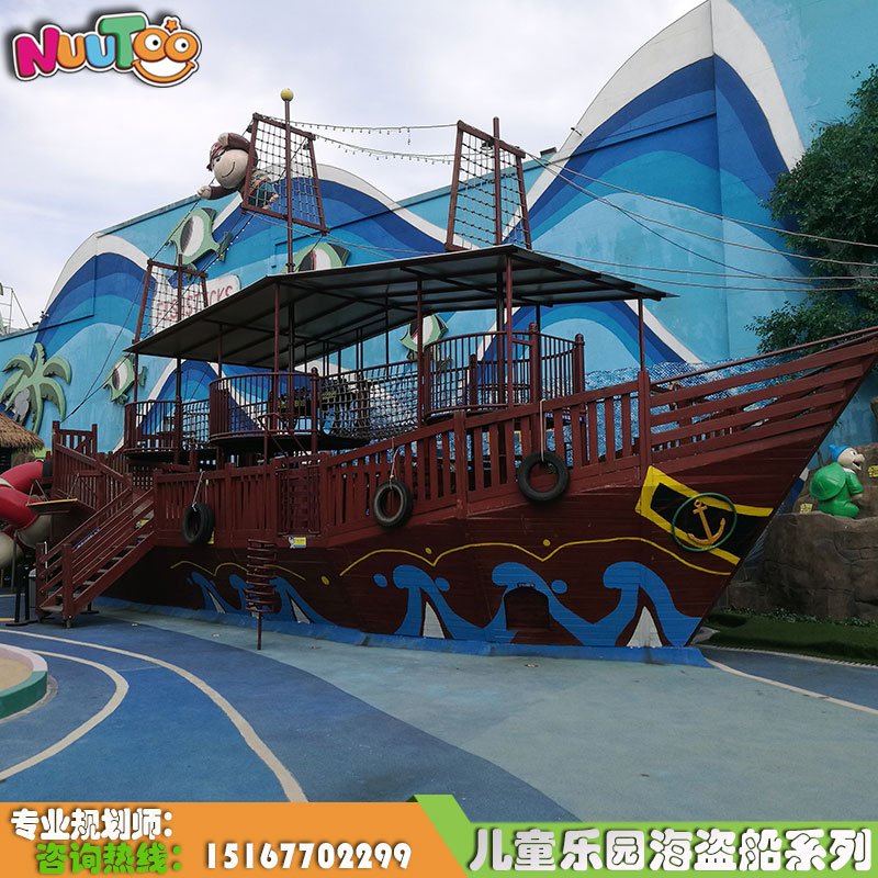 Pirate Ship Park Wooden pirate ship rides Combination slide manufacturers custom LE-HD003