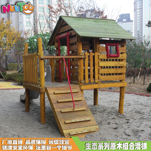 Le Tu non-standard amusement outdoor wooden small doctor series slide