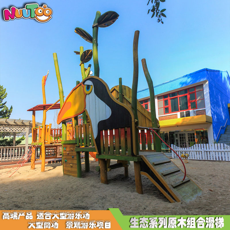 Large-scale imported solid wood combined slides in real estate community_乐图非标娱乐
