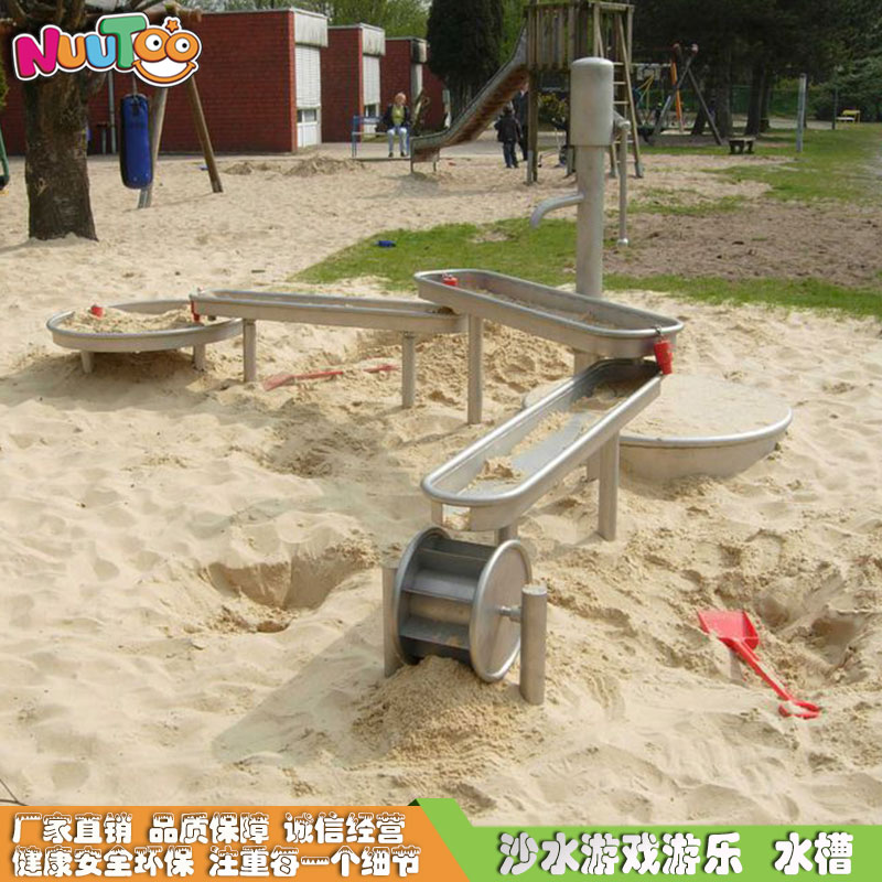 Non-standard customized sand water tray stainless steel sand water wheel flowing water sand water amusement equipment