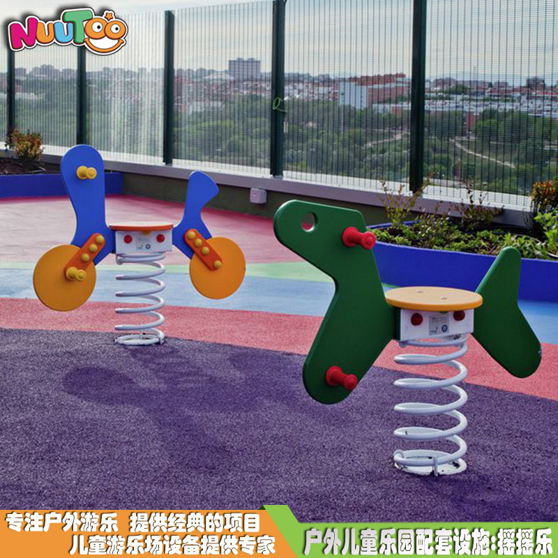 What are the high-end material equipment in the children's outdoor playground?