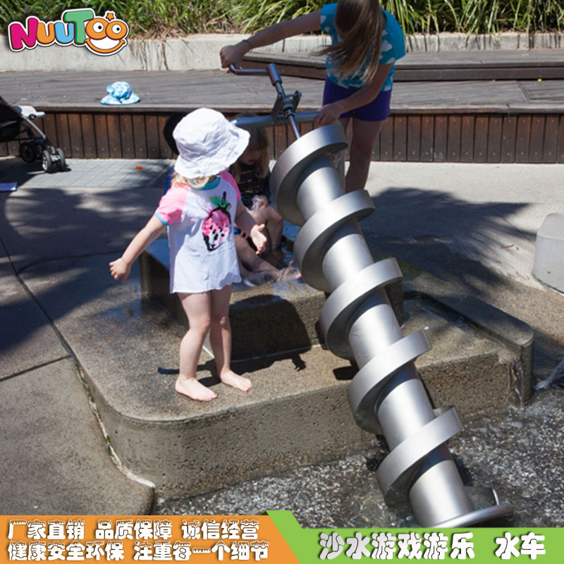Stainless steel sand water amusement equipment Water intake children's play facilities Non-standard custom play