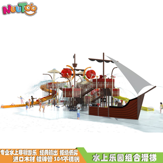 Large water slide water park amusement equipment manufacturer LT-SH008