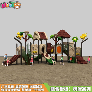 Combination slide small doctor factory tree house series LT-HT013