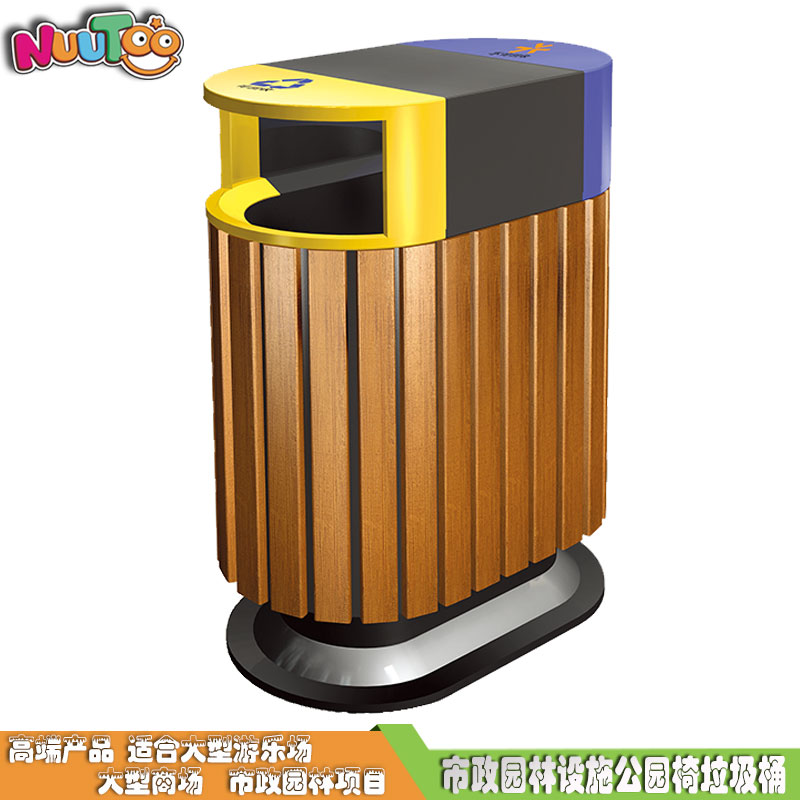 Indoor and outdoor stainless steel trash cans_letu non-standard amusement