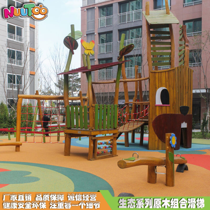 Kindergarten children's playground solid wood combination slide No power children's slide LT-ZH001