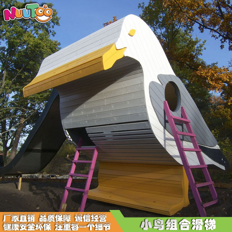 Small bird-shaped animal customized outdoor large children's play equipment_乐图 Non-standard amusement