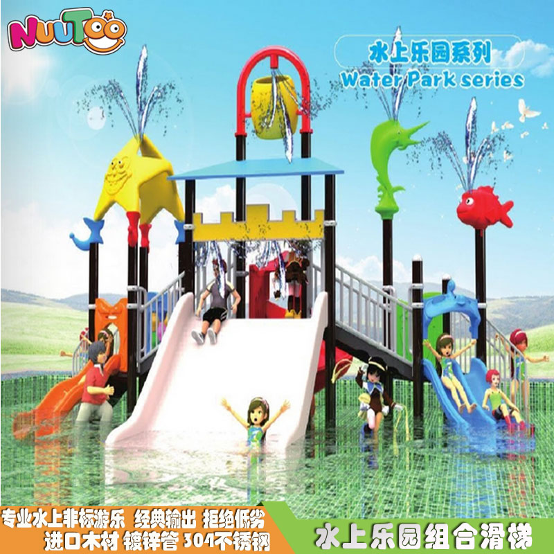 Water children playing in the water slide equipment water slide amusement