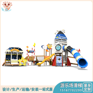 New children's slides, community slides, PE board combination slides, supplied by the manufacturer's park-Letu unpowered amusement equipment