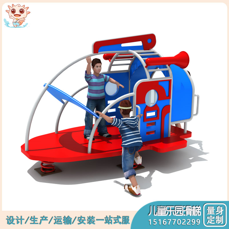Aircraft combined slides, combined slides, outdoor slides, manufacturers supply-Letu unpowered amusement equipment