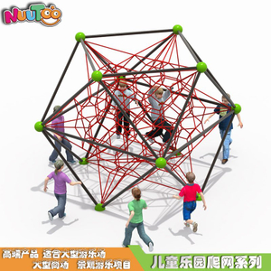 Customized outdoor children's large crawling Expanding training climbing frame Combined play equipment