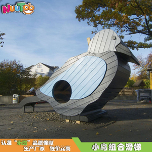 Small bird-shaped animal customized outdoor large children's play equipment_乐图 Non-standard amusement