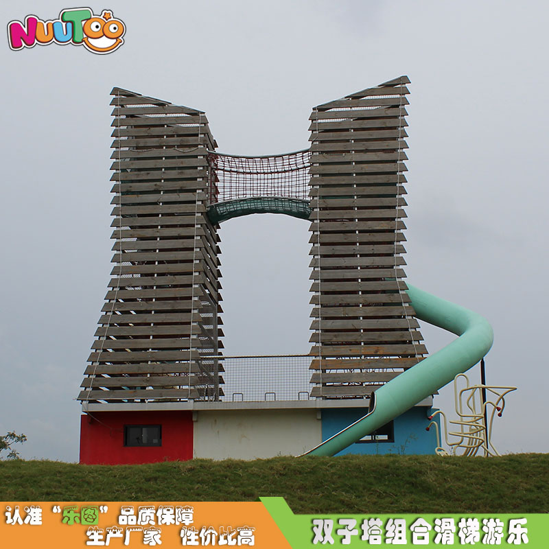 Twin Towers Combined Wooden Slide_Letu Non-standard Amusement