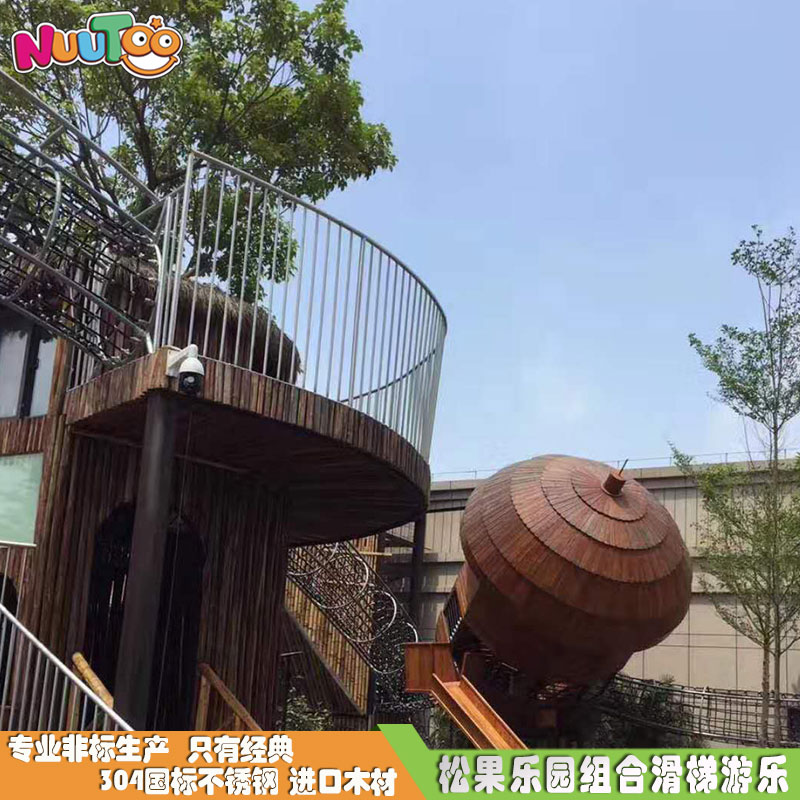 Pinecone combination landscape amusement project facilities_letu non-standard amusement