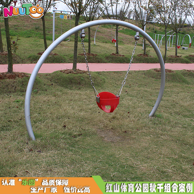 Outdoor swing combination swing combination slide children's non-standard amusement