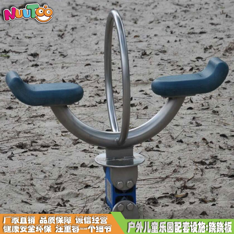 Seesaw non-standard customized seesaw outdoor children's playground supporting facilities LT-QB022