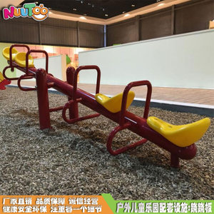 Seesaw children's playground package_letu non-standard amusement