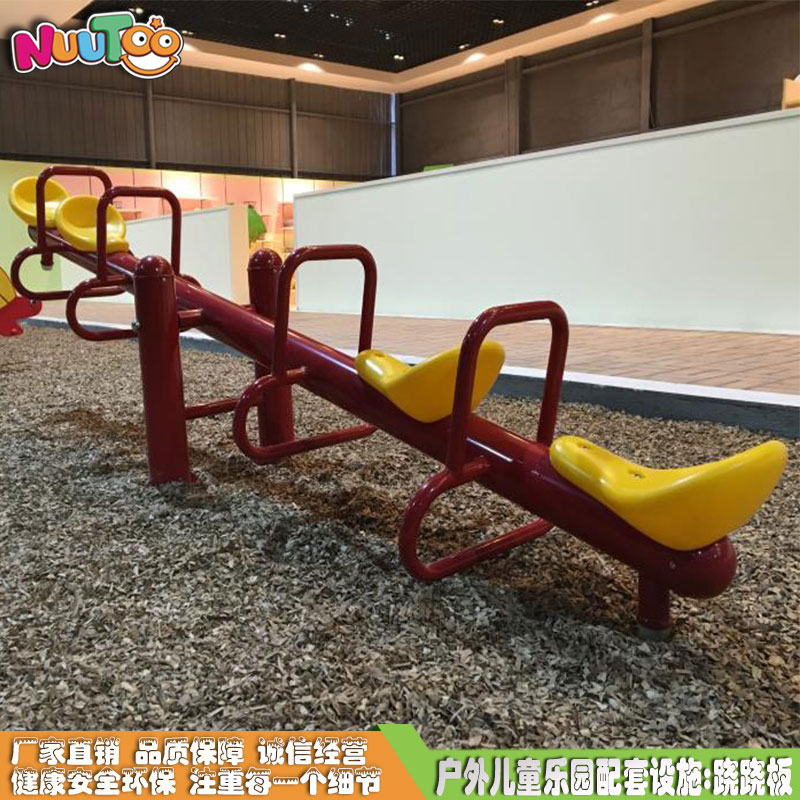 Four-person seesaw outdoor children's playground supporting facilities LT-QB010