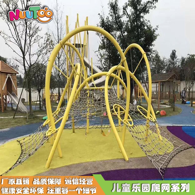 Choose suitable outdoor play equipment for playground