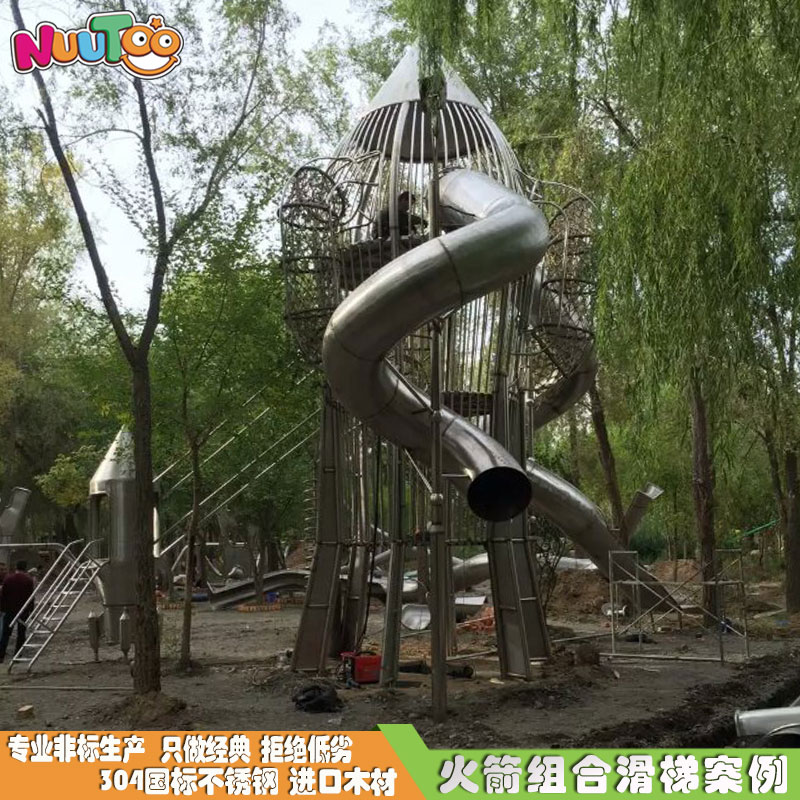 Pagoda combination slide children's stainless steel slide non-standard amusement equipment