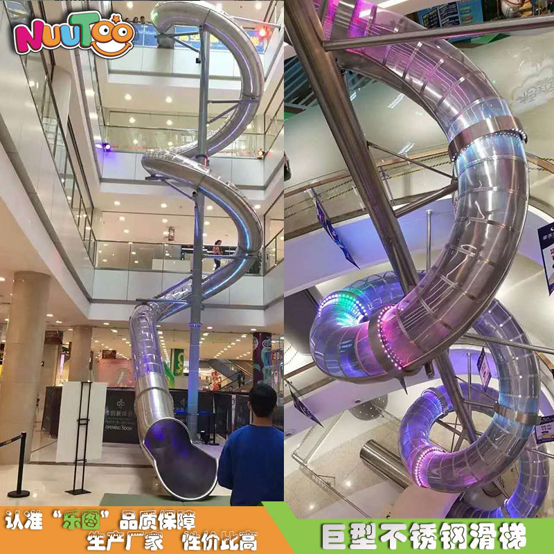 Hongkou Liyang stainless steel slide custom manufacturer_letto non-standard amusement equipment