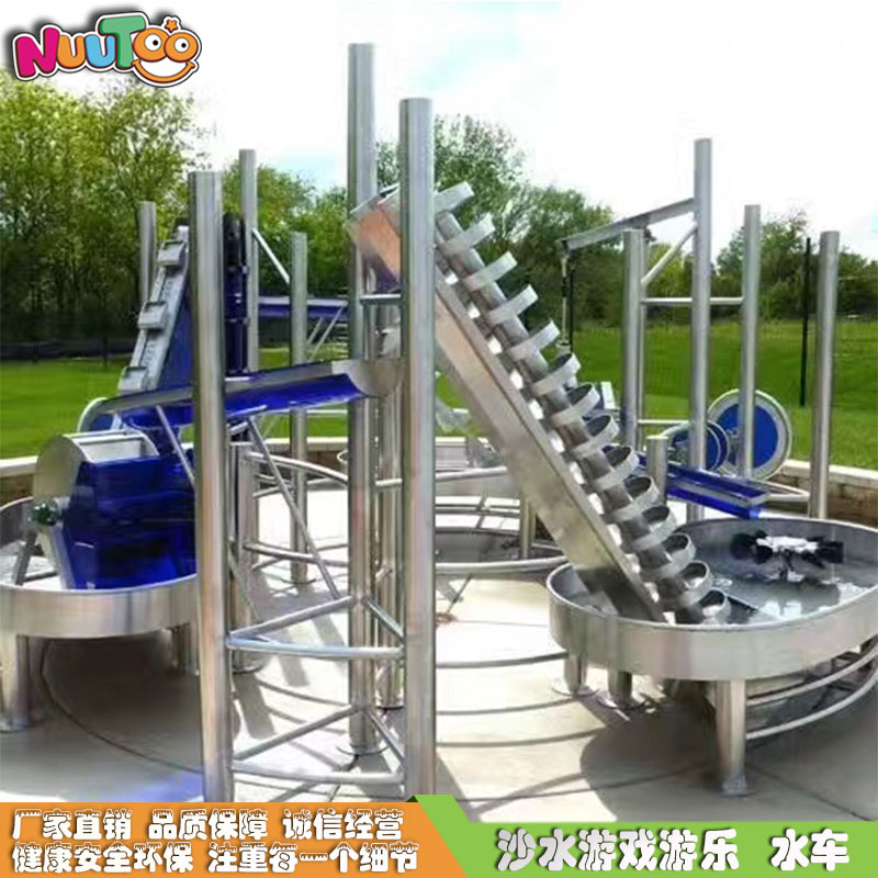 Stainless steel spiral water dispenser, sand water tray, sand pool, non-standard amusement facilities