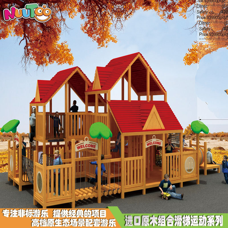 Children's combination slide Outdoor combination slide Wooden combination slide play equipment LT-ZH006