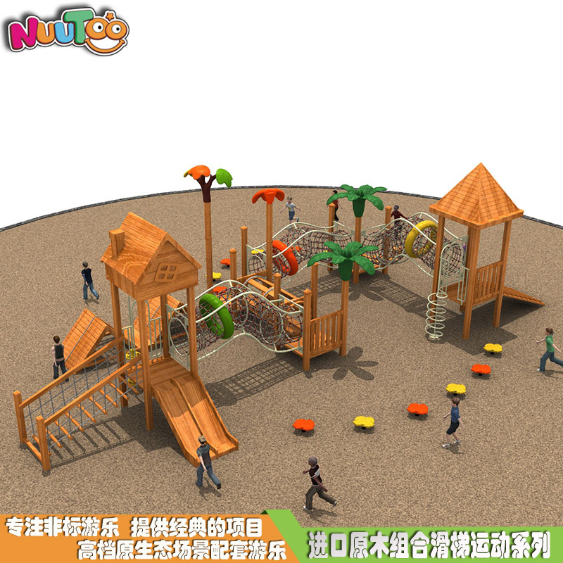 Children's combination slide crawling Wooden combination slide High quality outdoor play facilities manufacturer LT-ZH010