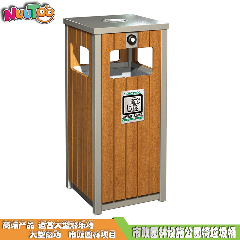 Solid wood trash can municipal garden facilities manufacturer_乐图娱乐