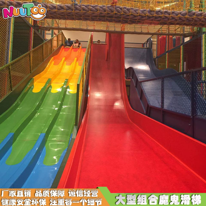 Slide playground, children's playground, large slide, screaming slide, indoor amusement equipment manufacturer custom