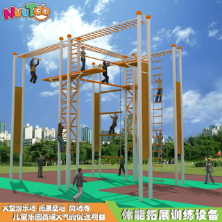 Physical climbing outdoor expansion base facilities_lettu non-standard amusement