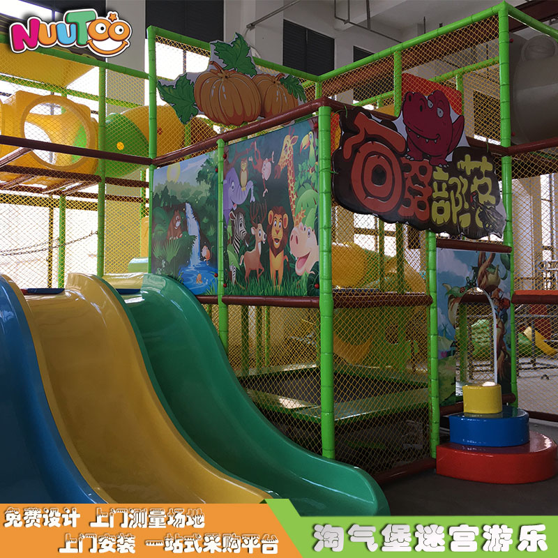 Naughty Fort Children's Park Indoor Naughty Fortune Series LE-TQ006