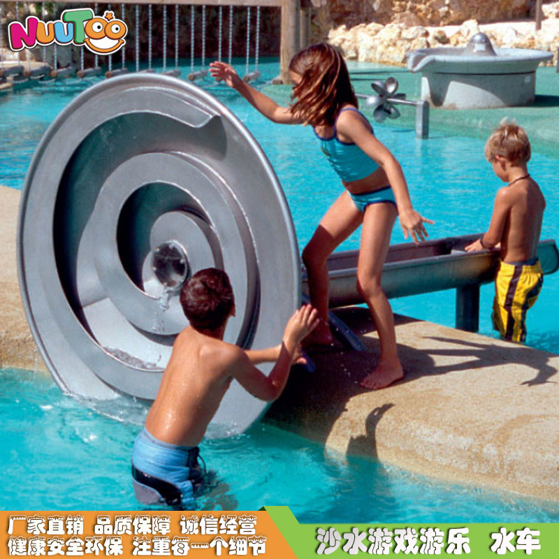Outdoor stainless steel feng shui turn water wheel game equipment