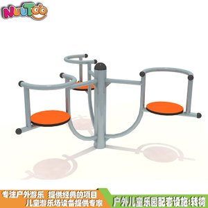 Children's swivel chair, outdoor swivel chair, customized children's playground supporting facilities LT-ZY001