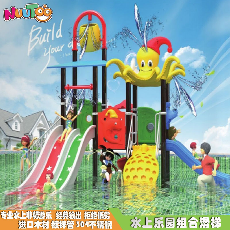 Outdoor play equipment: Good time for investment entrepreneurship can not be missed!