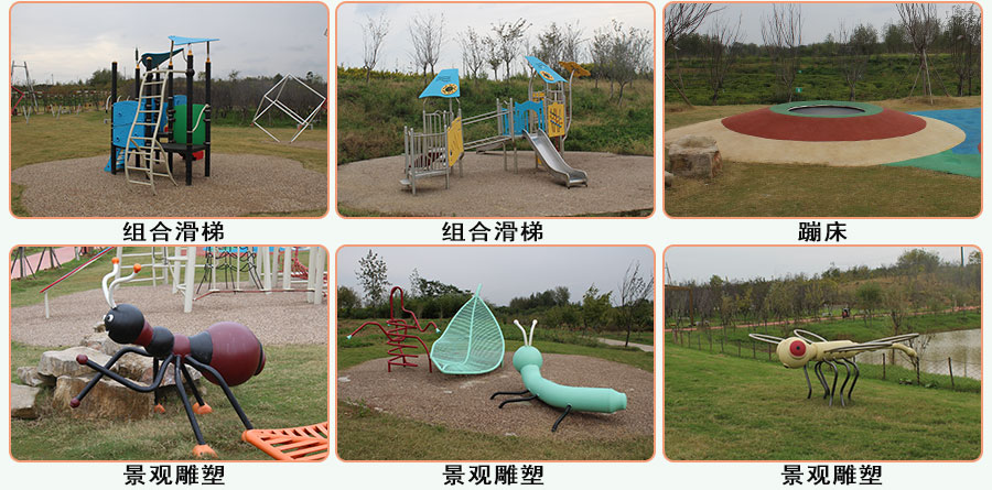 Hongshan Sports Park + non-standard amusement project + combination slide _05